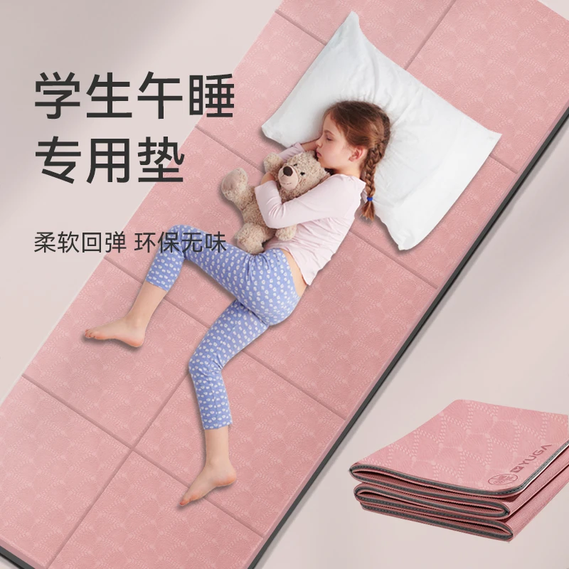 YUGA加厚瑜伽垫午睡折叠午休小学生专用便携式柔软儿童地垫隔音垫