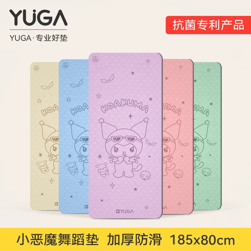 YUGA瑜伽垫库洛米儿童舞蹈练功垫专业防滑女孩练中国舞加厚静音垫