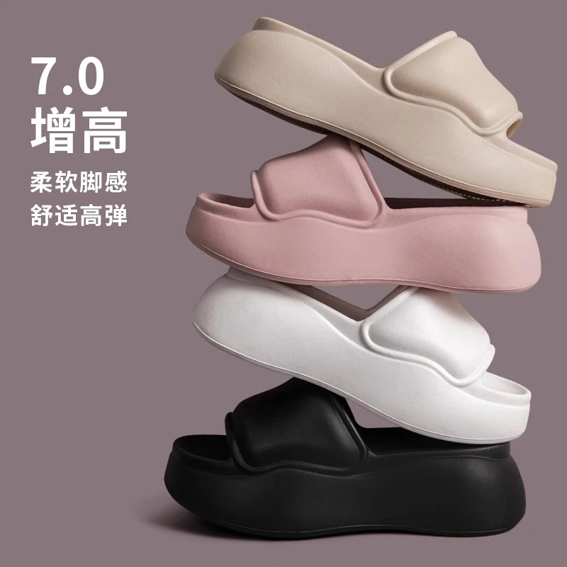 7.0厚底增高踩屎感eva凉拖鞋女士夏季脚感家居不臭脚外穿时尚增高