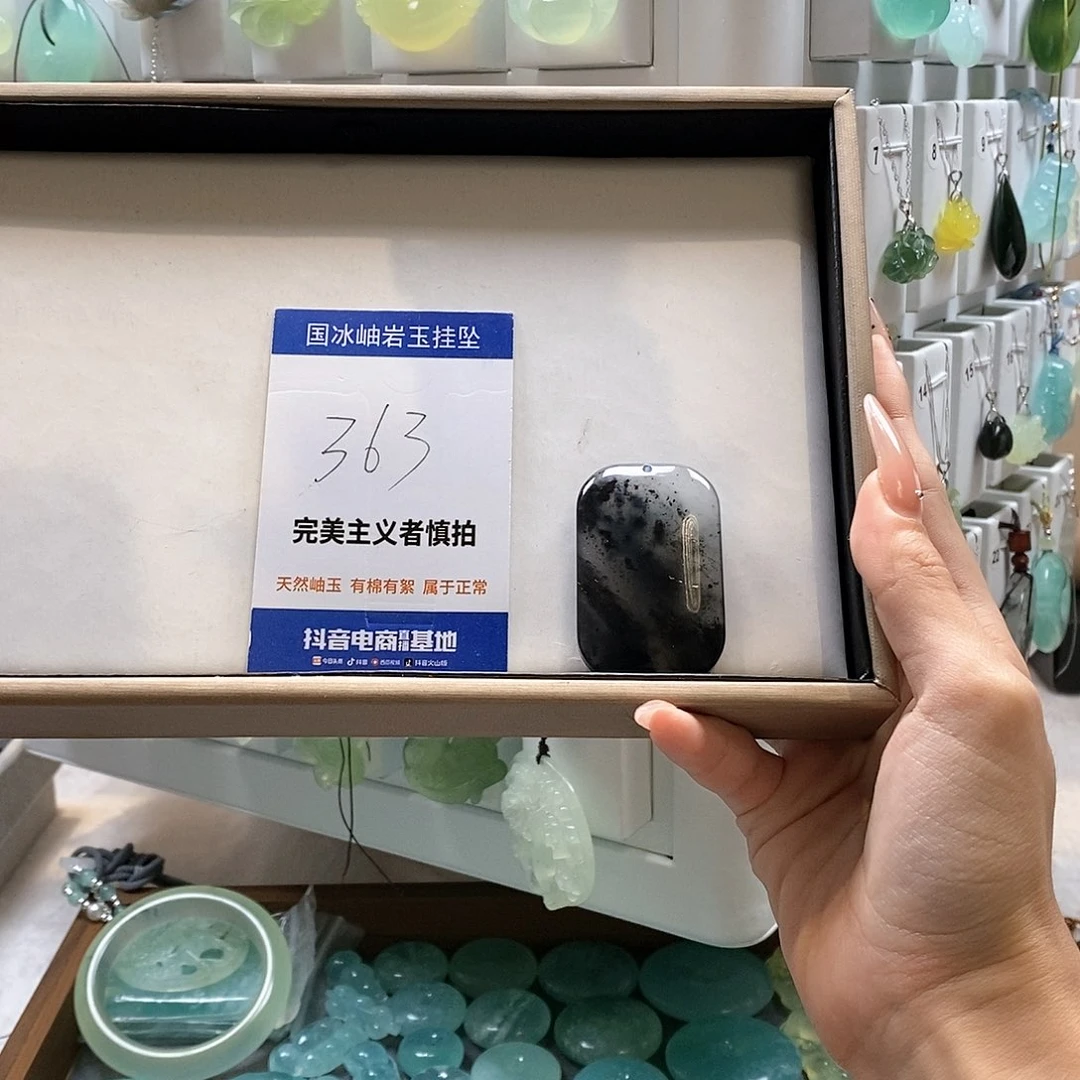 蛇纹石玉颈饰未镶嵌D***z