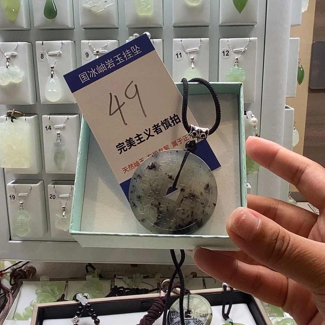 蛇纹石玉颈饰未镶嵌
