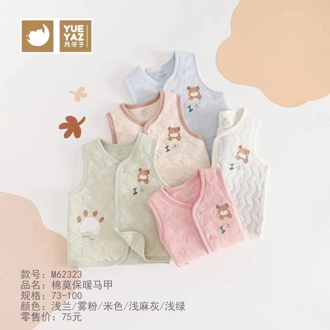 直播扣号宝宝衣服哈衣连体保暖衣（直播间展示为准）