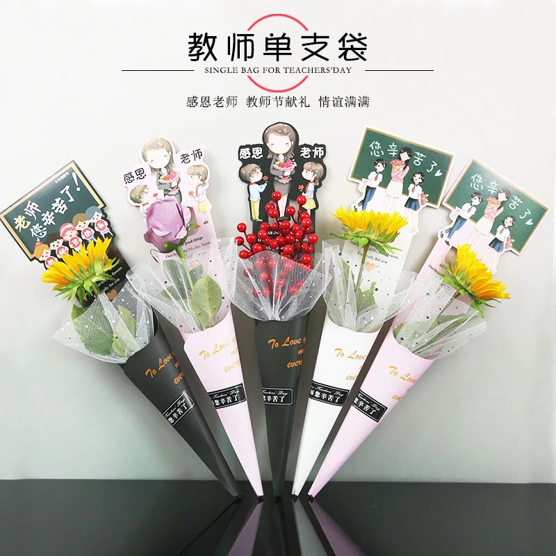 教师节单支玫瑰创意单枝花盒单只花束包装盒礼盒鲜花包装花艺材料