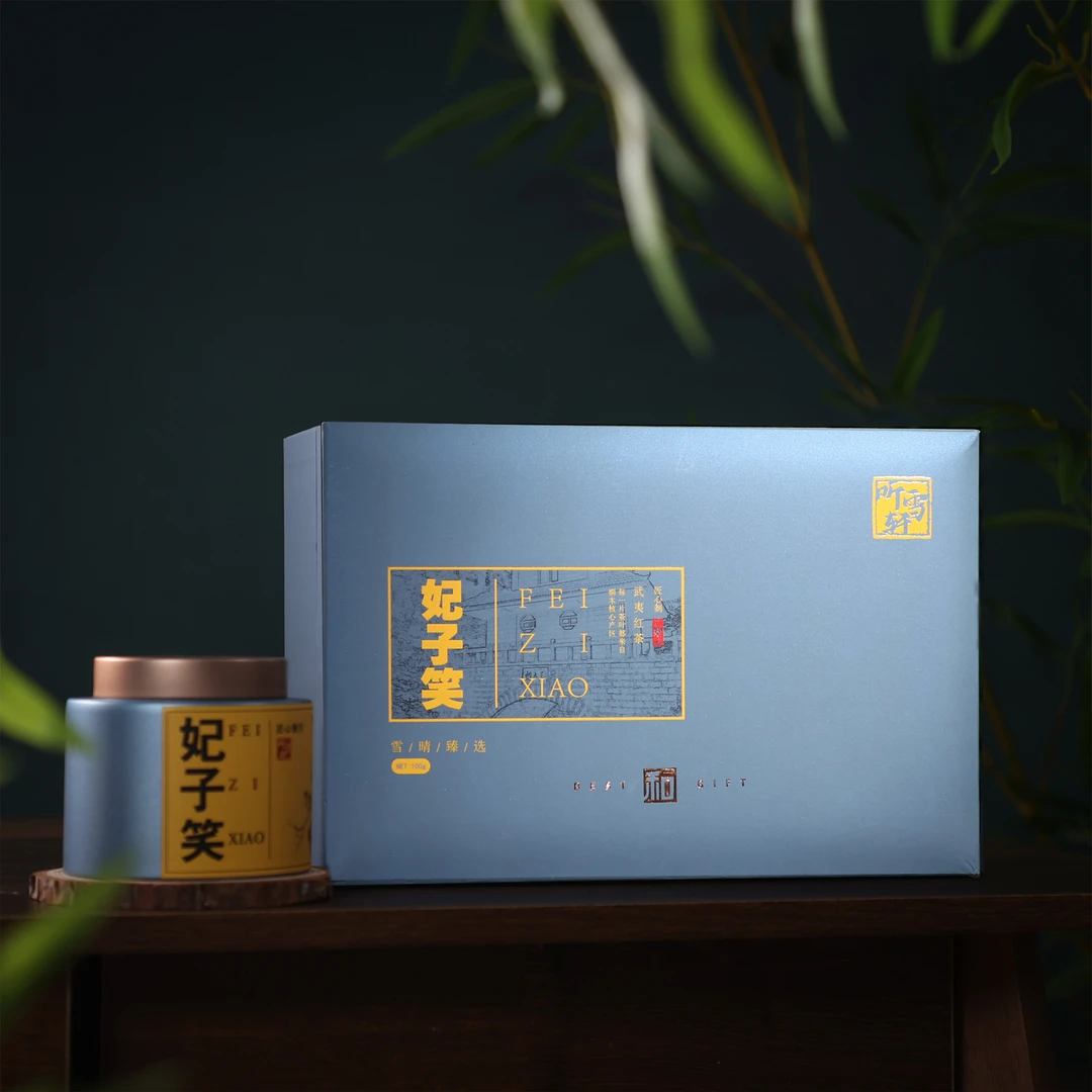 【妃子笑—桐木红茶】香气高扬荔枝甜/雪晴臻选/100g