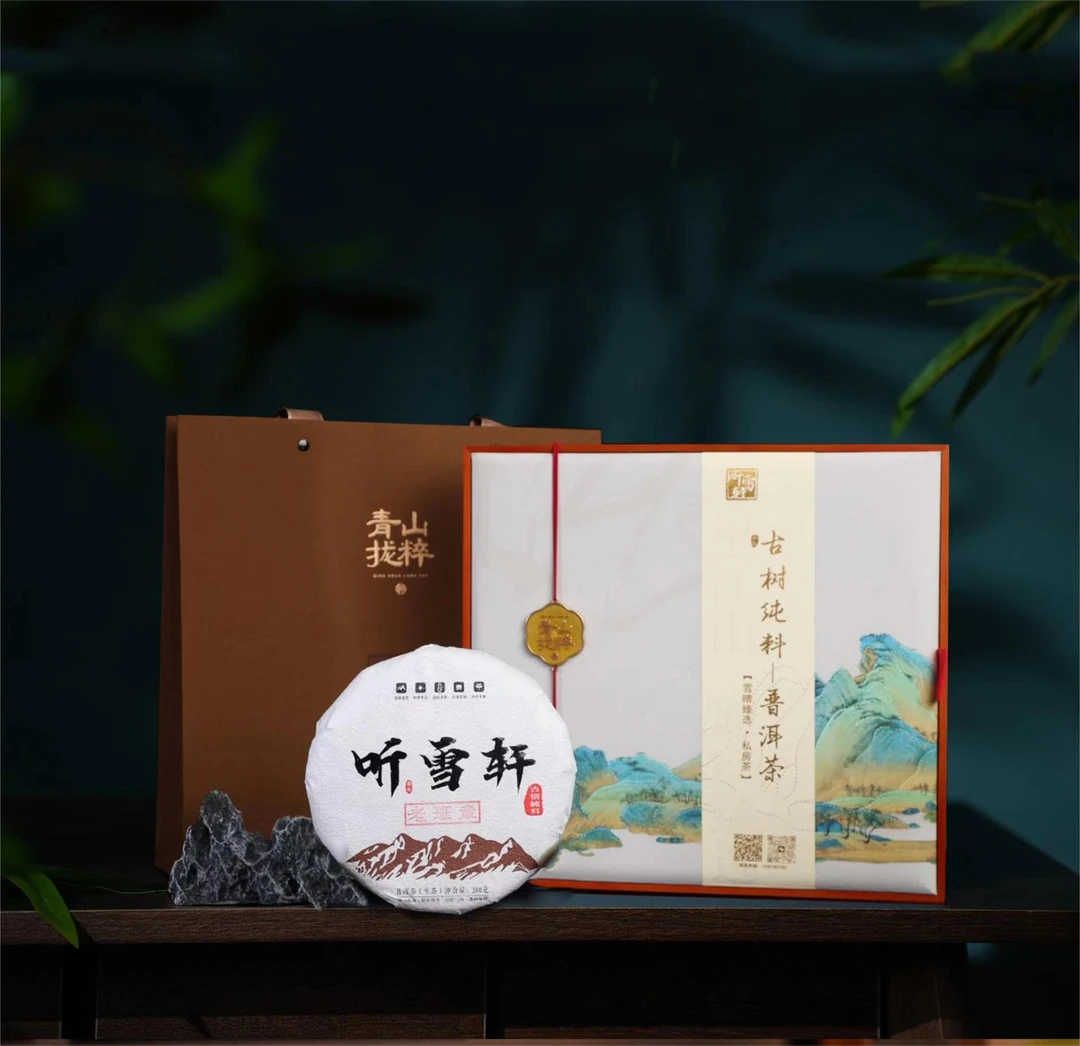 【2023老班章—古树生茶】头春头采/厚重 均衡 霸道 纯净 甜口