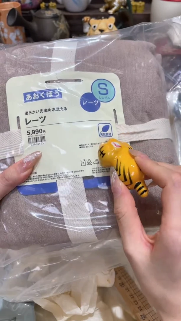 【闪购商品】瓷片床单『瓷器小老虎美瓷』