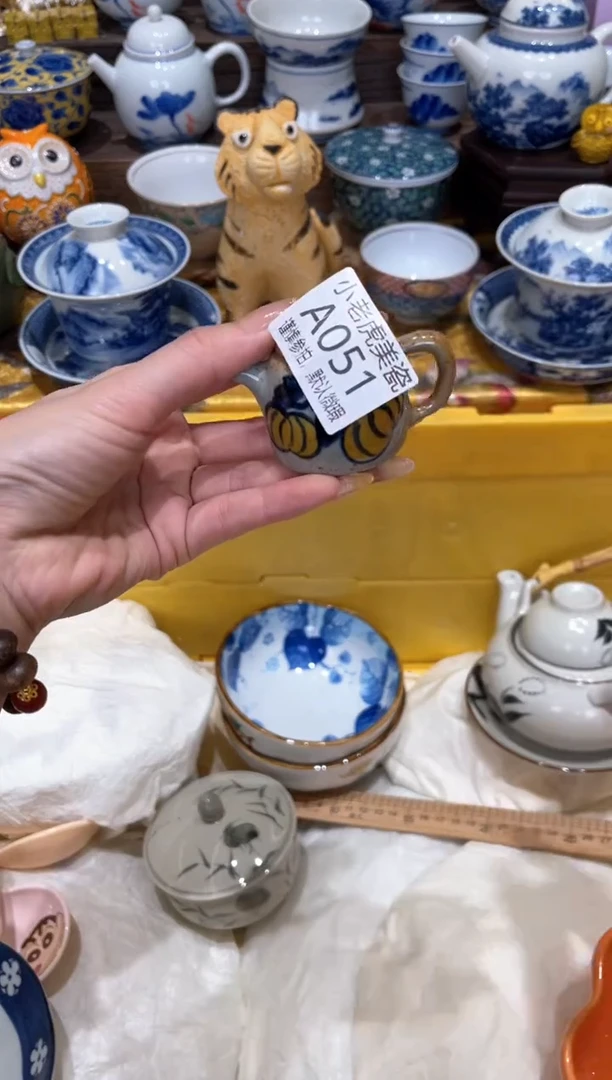【闪购商品】瓷片『瓷器小老虎美瓷』555