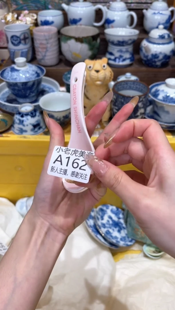 【闪购商品】瓷片『瓷器小老虎美瓷』162黄粉