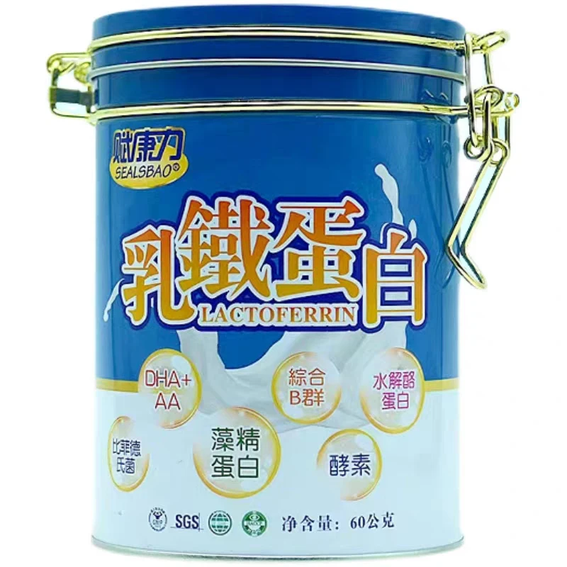 赋康力（乳铁蛋白10000毫克）（免疫球蛋白25000毫克）罐装