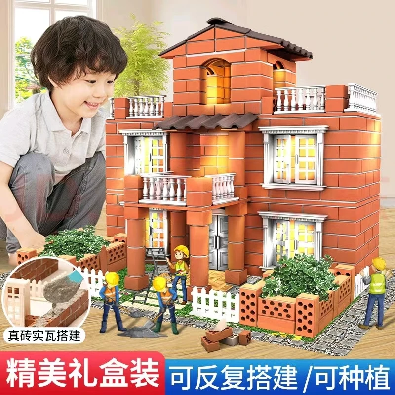 儿童泥瓦匠盖房手工diy儿童玩具男孩女孩3-6岁生日礼物拼装积木