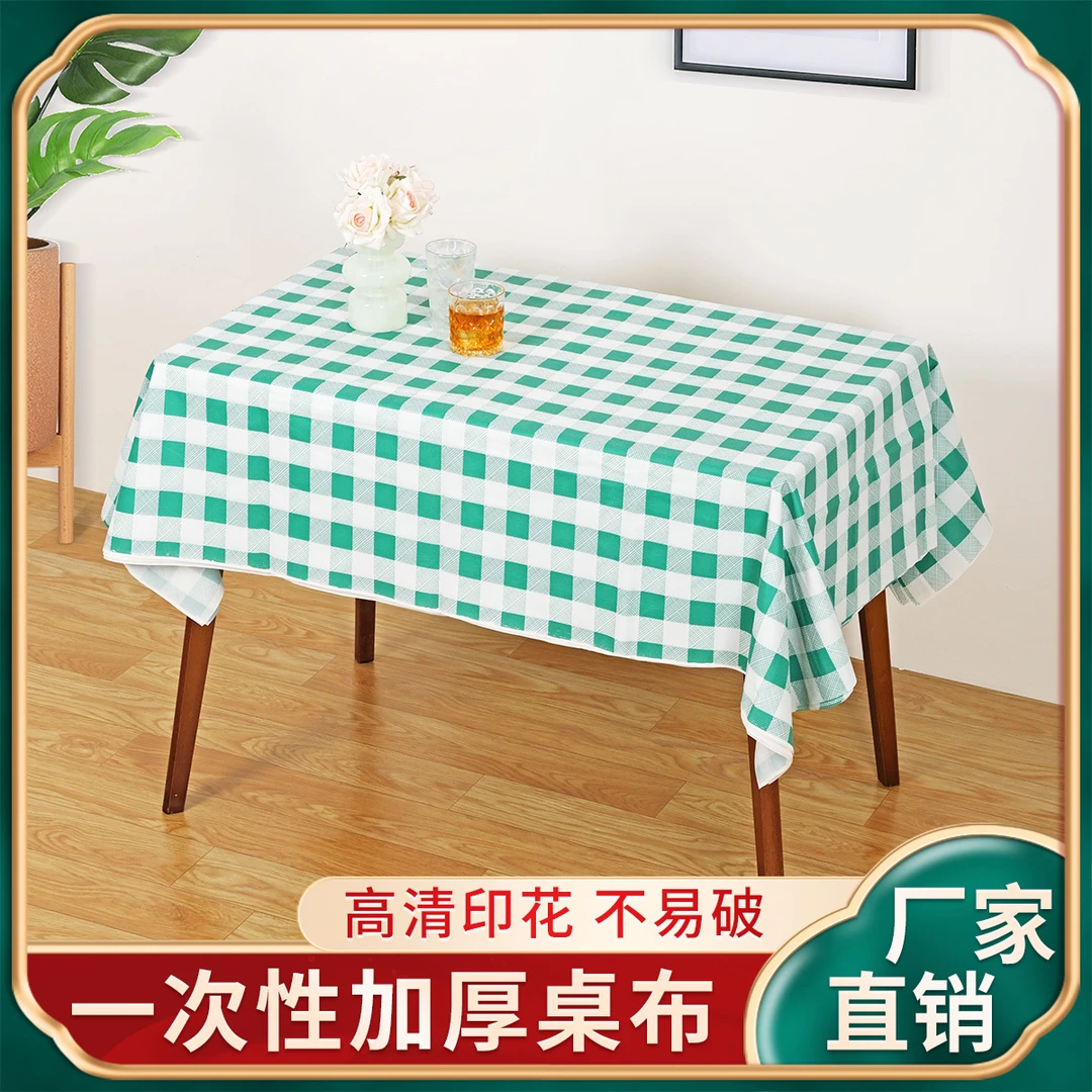 一次性桌布家用烧烤大排档防油防水保护桌面装饰布置家庭聚餐聚会