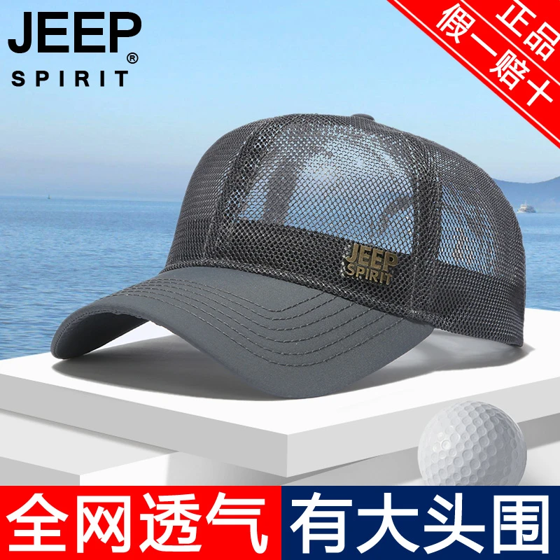 吉普JEEP大码防晒夏季棒球帽男士帽子遮阳帽网眼太阳帽高端鸭舌帽