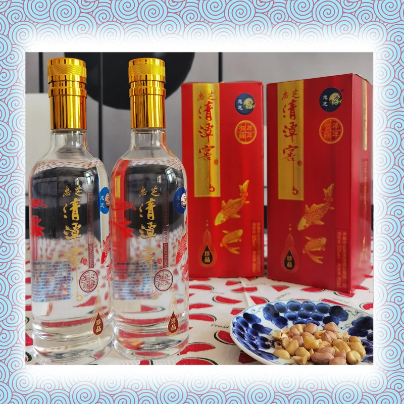 ZZ/忠芝【划拉哥团长】忠芝清潭窖浓香礼盒装白酒浓香52度450ml*2瓶