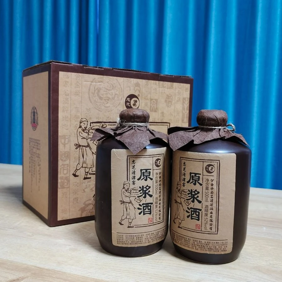 ZZ/忠芝精品纯粮酒清潭窖浓香型原浆酒小坛酒礼盒装52度500ml*2瓶