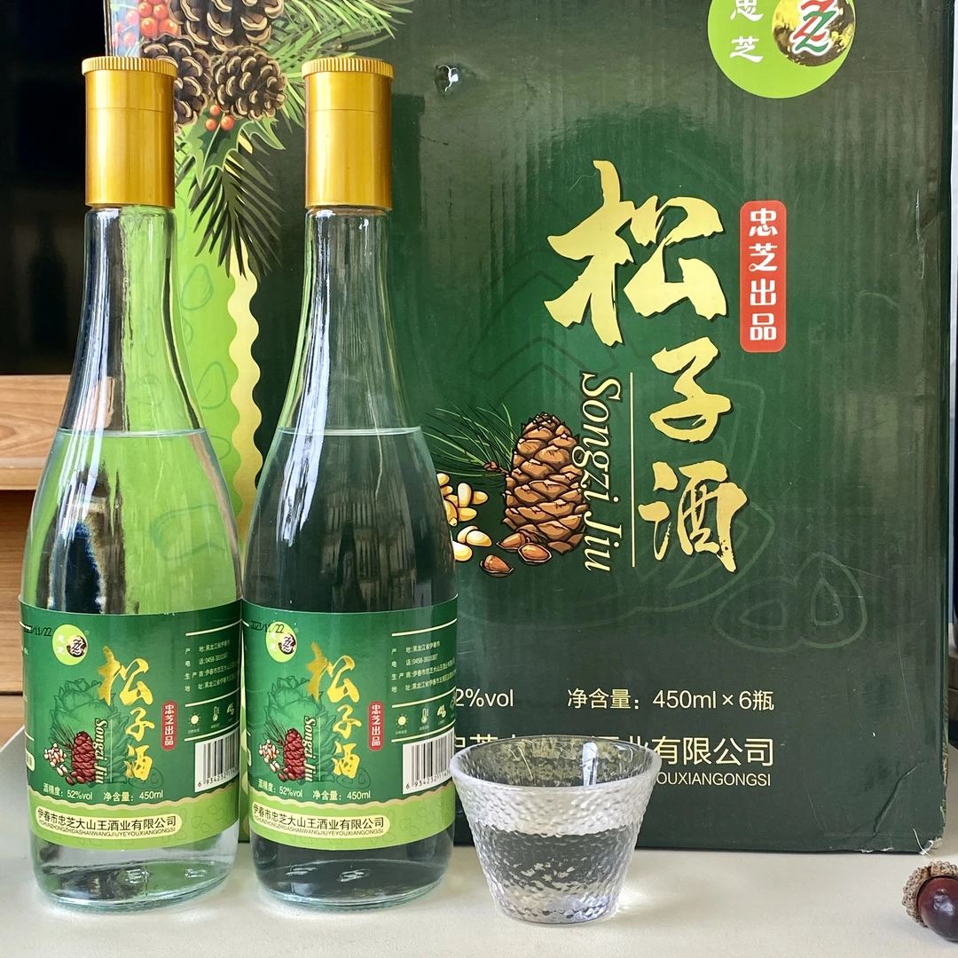 ZZ/忠芝东北松子酒国产露酒送礼52度