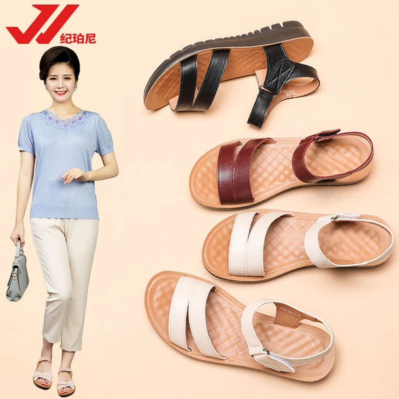 妈妈凉鞋女鞋款夏季平底中年防滑软底夏天舒适中老年奶奶老人真皮