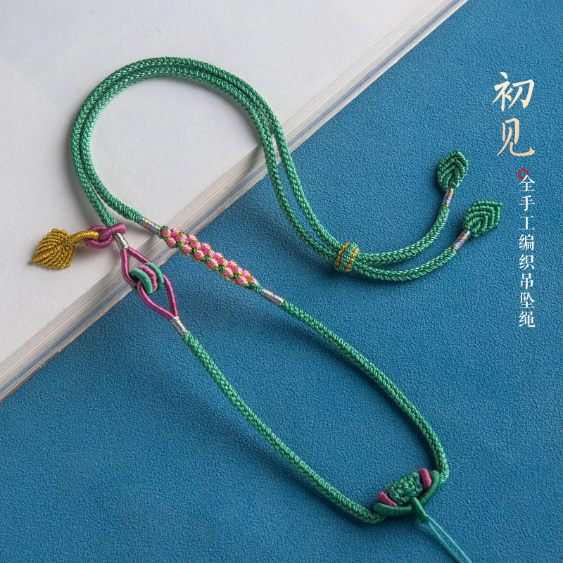 非金属布艺吊坠 高货项链绳 吊坠挂绳手工编织可调节情侣挂脖