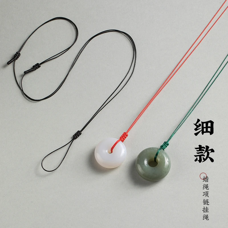 非金属羽毛项链 极细穿小孔平安扣戒指吊坠挂绳项链绳可调节