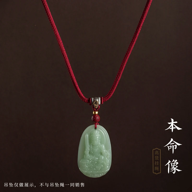 非金属布艺项链 生肖本命年吊坠红挂绳高档男高货手工编织女挂脖