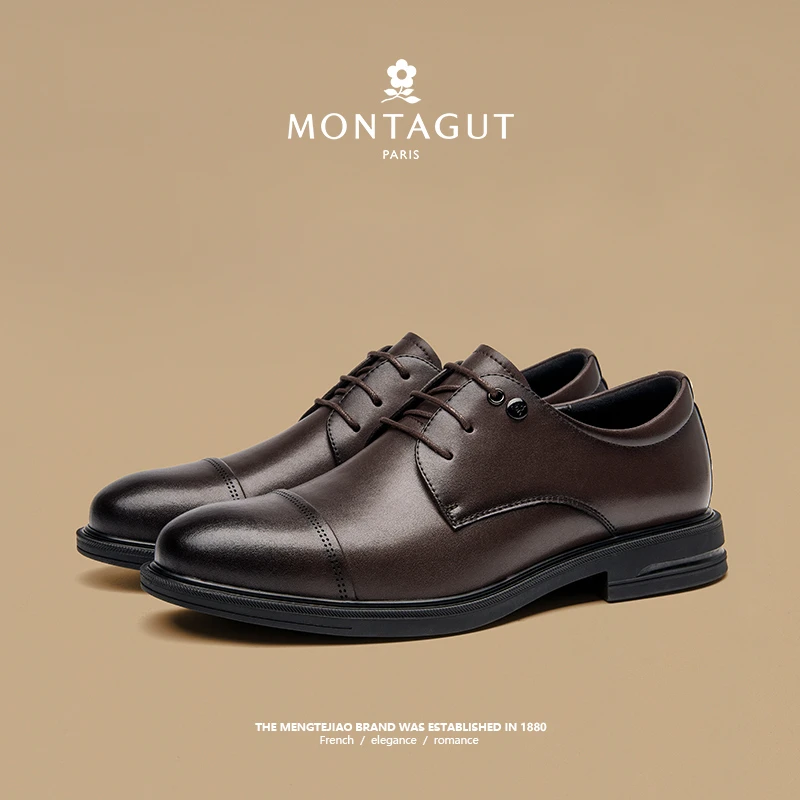 Montagut/梦特娇男士春夏季男鞋牛皮时尚休闲百搭减震潮流男鞋