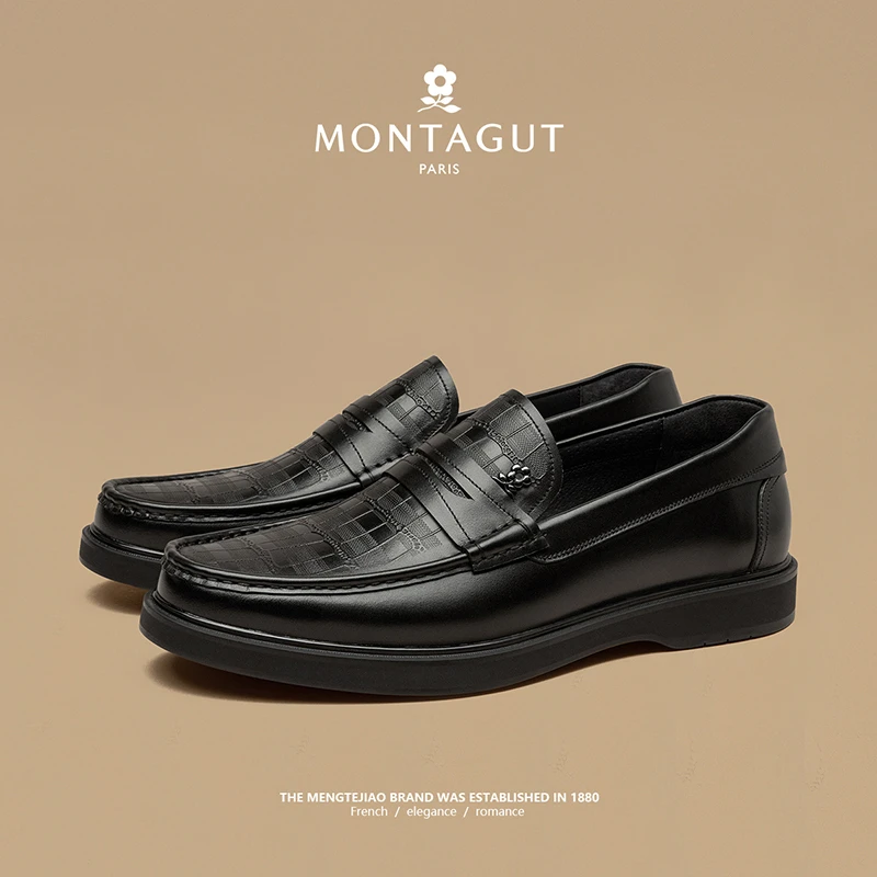 Montagut/梦特娇头层牛皮男士舒适运动时尚休闲百搭软底男鞋0126P