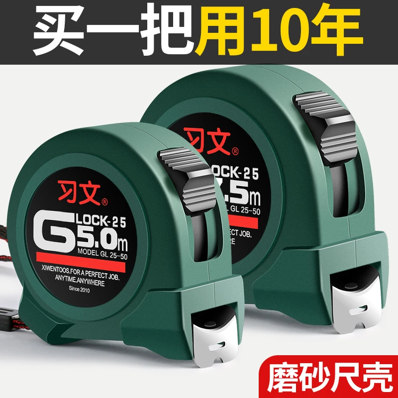 卷尺5米高精度7.5米3米10米加厚耐用家用耐磨盒尺钢防摔尺子