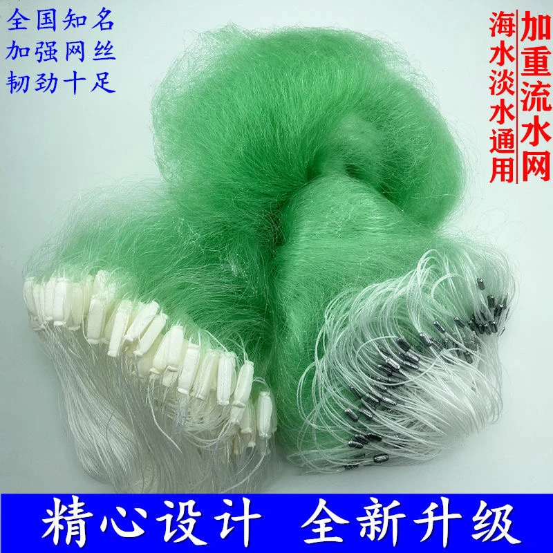 正品船牌靓丝加强丝三层加重捕鱼网粘网鳜鱼鲤鱼鲫鱼淡水网急流网