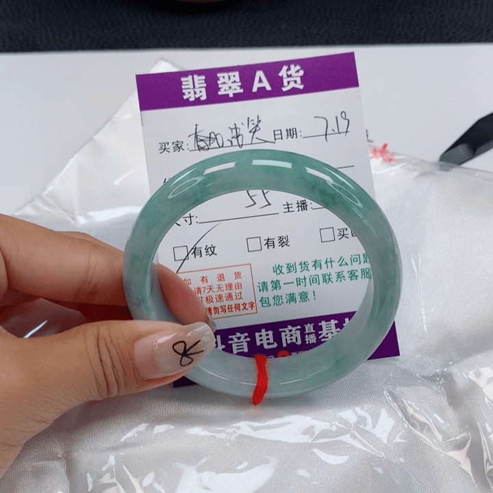 翡翠手镯未镶嵌?*笑55圈