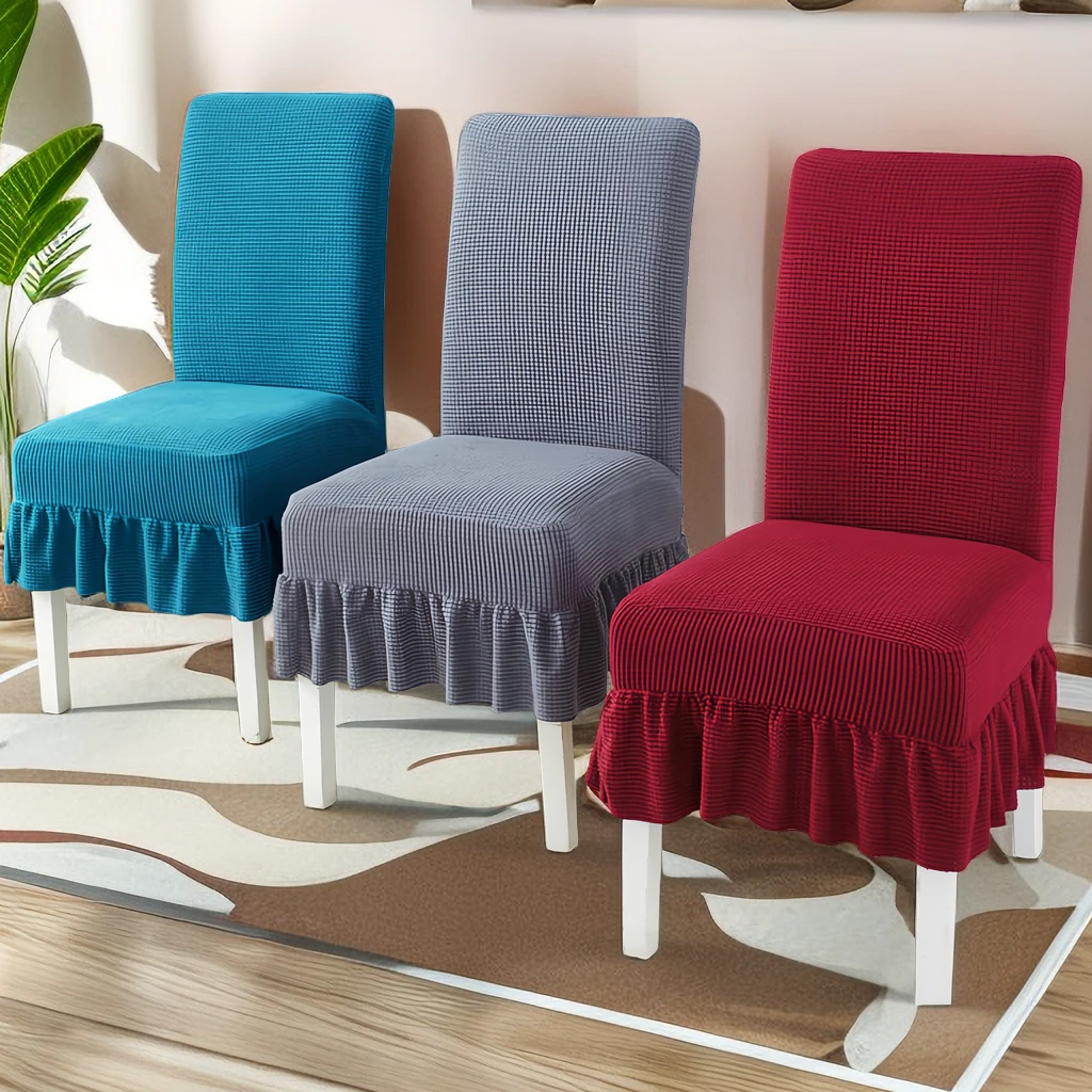 卍能弹力椅子套罩四季通用餐椅套家用凳子套椅子靠背坐垫餐桌椅套
