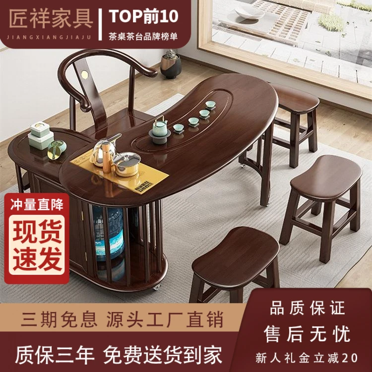 办公茶桌椅组合泡茶桌子小型功夫茶几阳台芒果旋转茶台阳台小两用