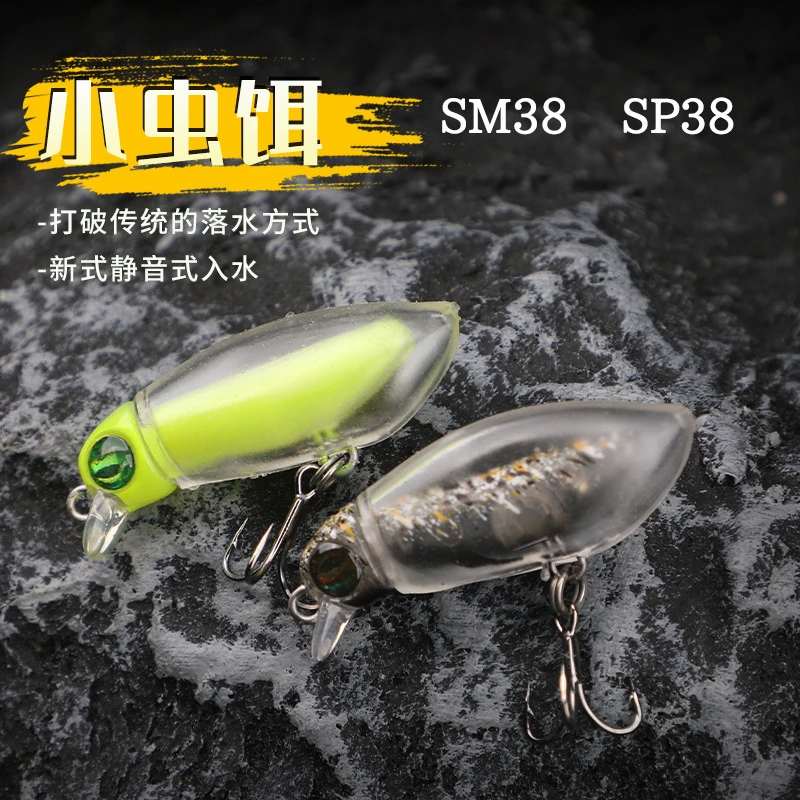 新款2.7克静音浮水小虫饵软体米诺铅笔同款微物虫饵鲈鱼鳜鱼马口