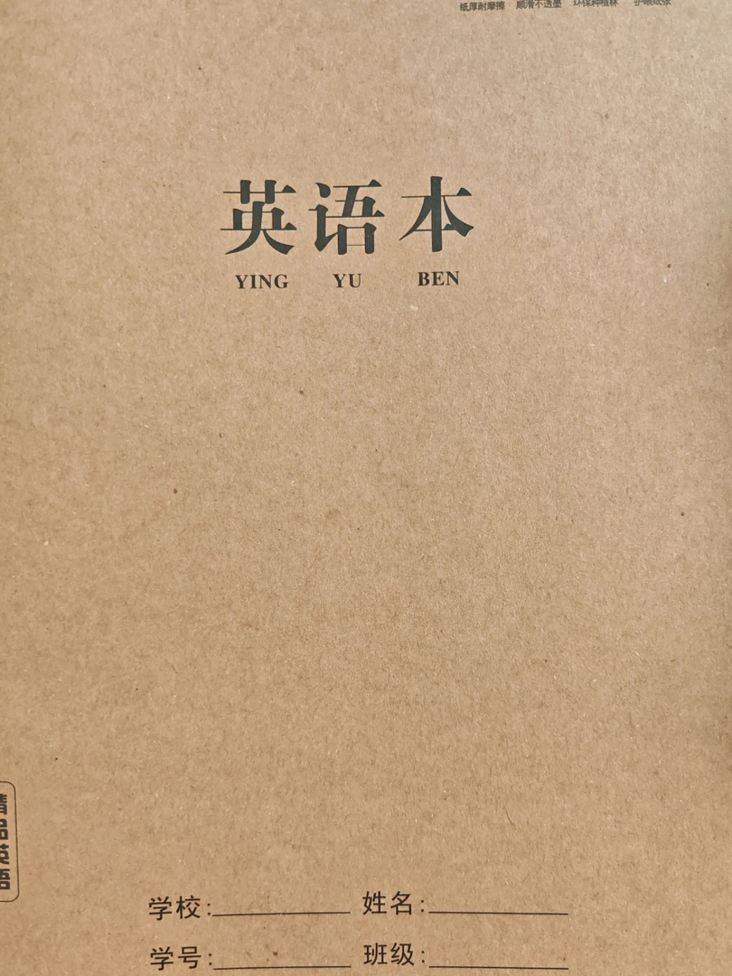 微瑕绘本备注编号拍 满15米起飞，No退No换 介意慎拍