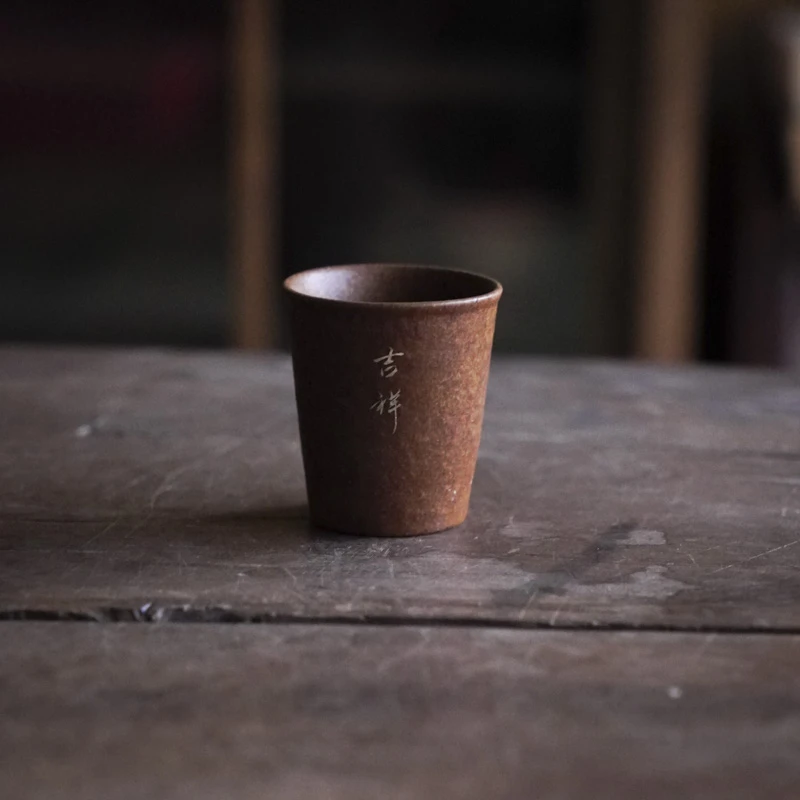 【灰念】酱釉直筒吉祥品茗杯.25cc.4026.原矿.陶瓷茶器手绘主人杯