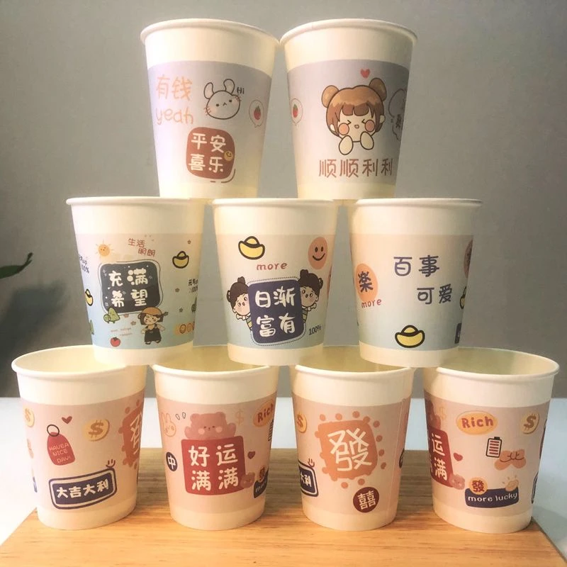 一次性杯子纸杯水杯卡通可爱图案商用办公家用250毫升加厚喝水杯