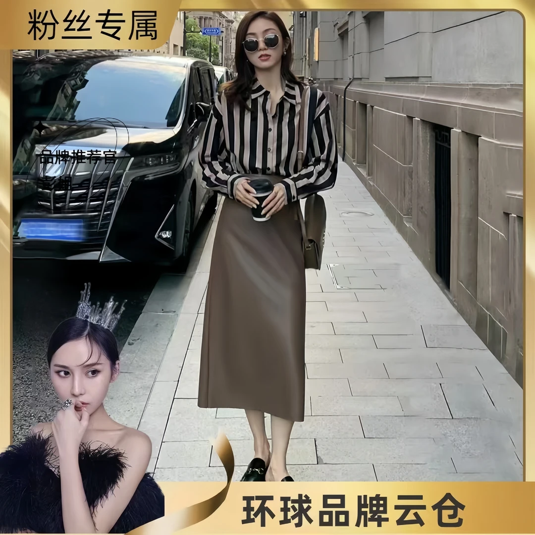 【现货＋运费险】秋冬皮裙高腰显瘦A字裙中长款设计感复古休闲女裙