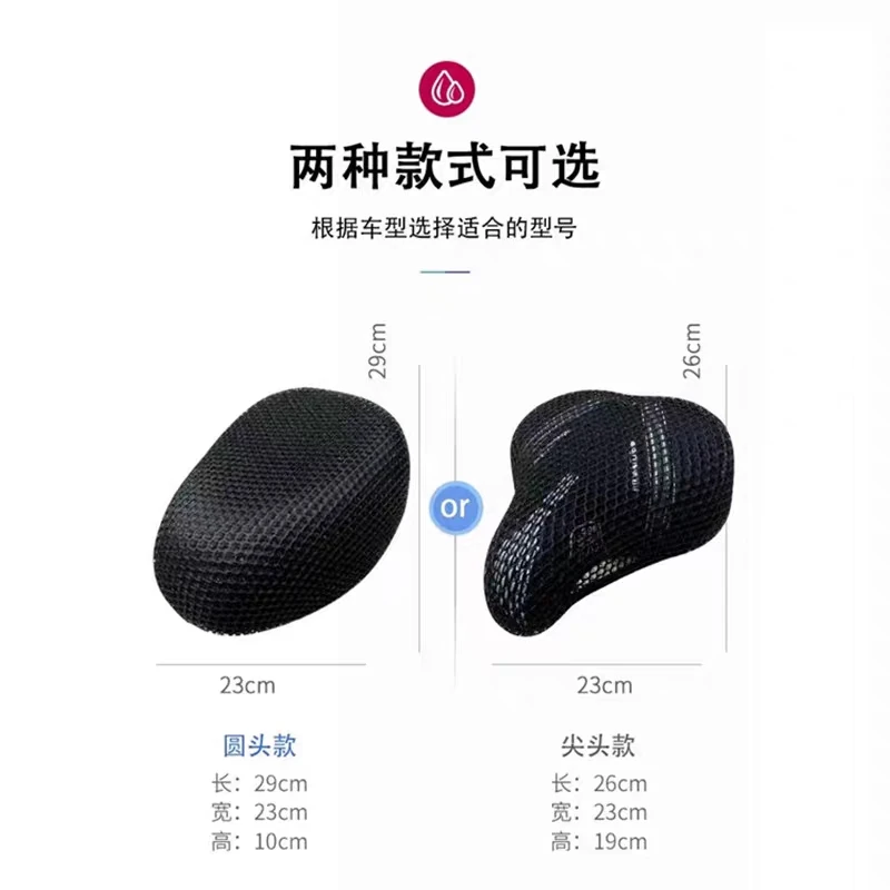 电动车坐垫防水隔热防晒座套401-450号款式透气