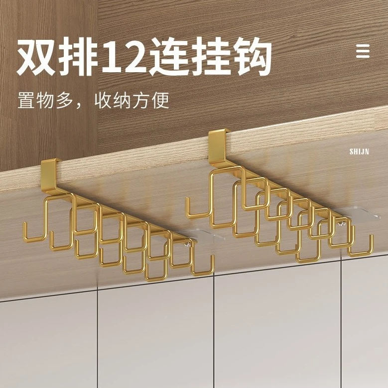 厨房置物架免打孔无痕挂钩橱柜门挂架挂钩架悬挂式收纳整理架D986