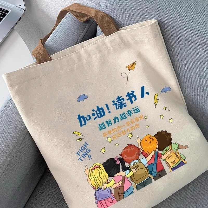 百搭小清新2025新款ins帆布包上班简约大容量韩版单肩手提袋 D277