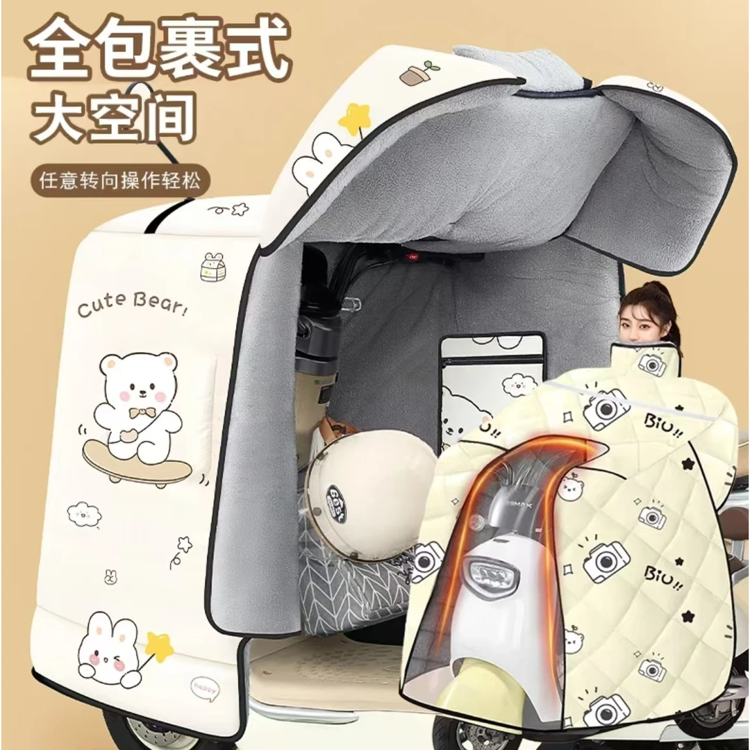 电动车挡风被冬季加厚加绒斗篷式防风防水电瓶车摩托车挡风罩F365