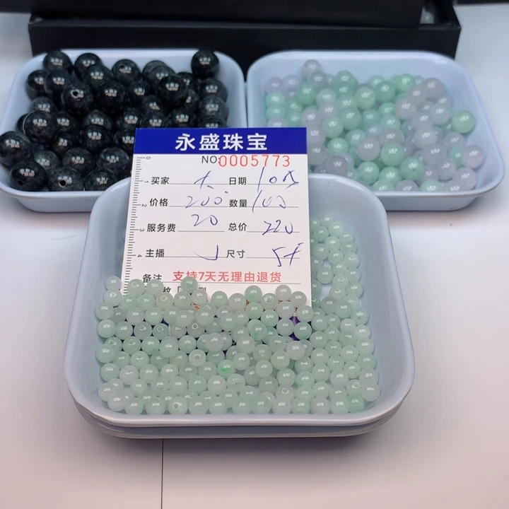 翡翠手链未镶嵌大*多样性