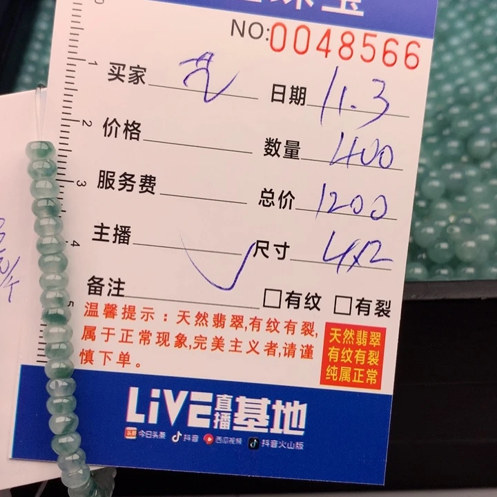 翡翠手链未镶嵌艺**界多样性