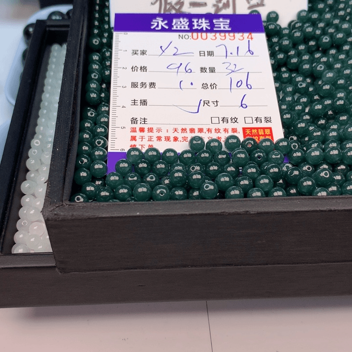 翡翠手链未镶嵌?****?多样性