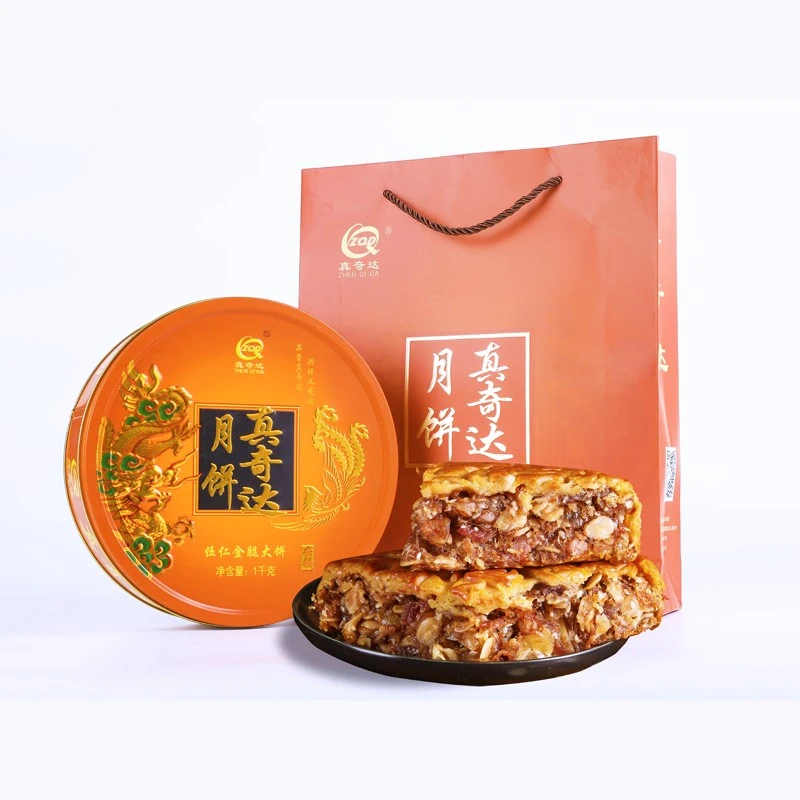 真奇达广式五仁金腿2斤月饼伍仁火腿月饼伍仁叉烧月饼中秋送礼