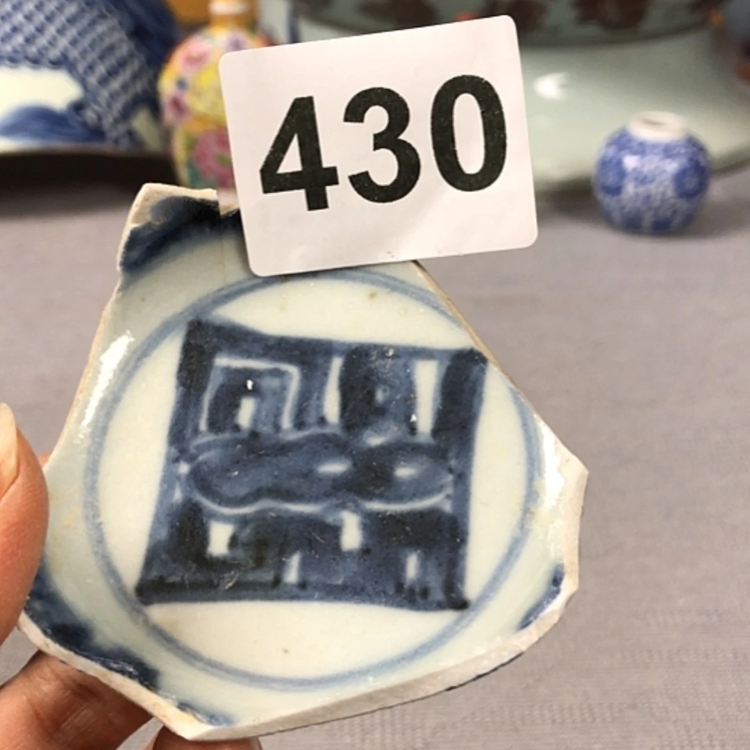 【闪购商品】瓷瓷片美*逍