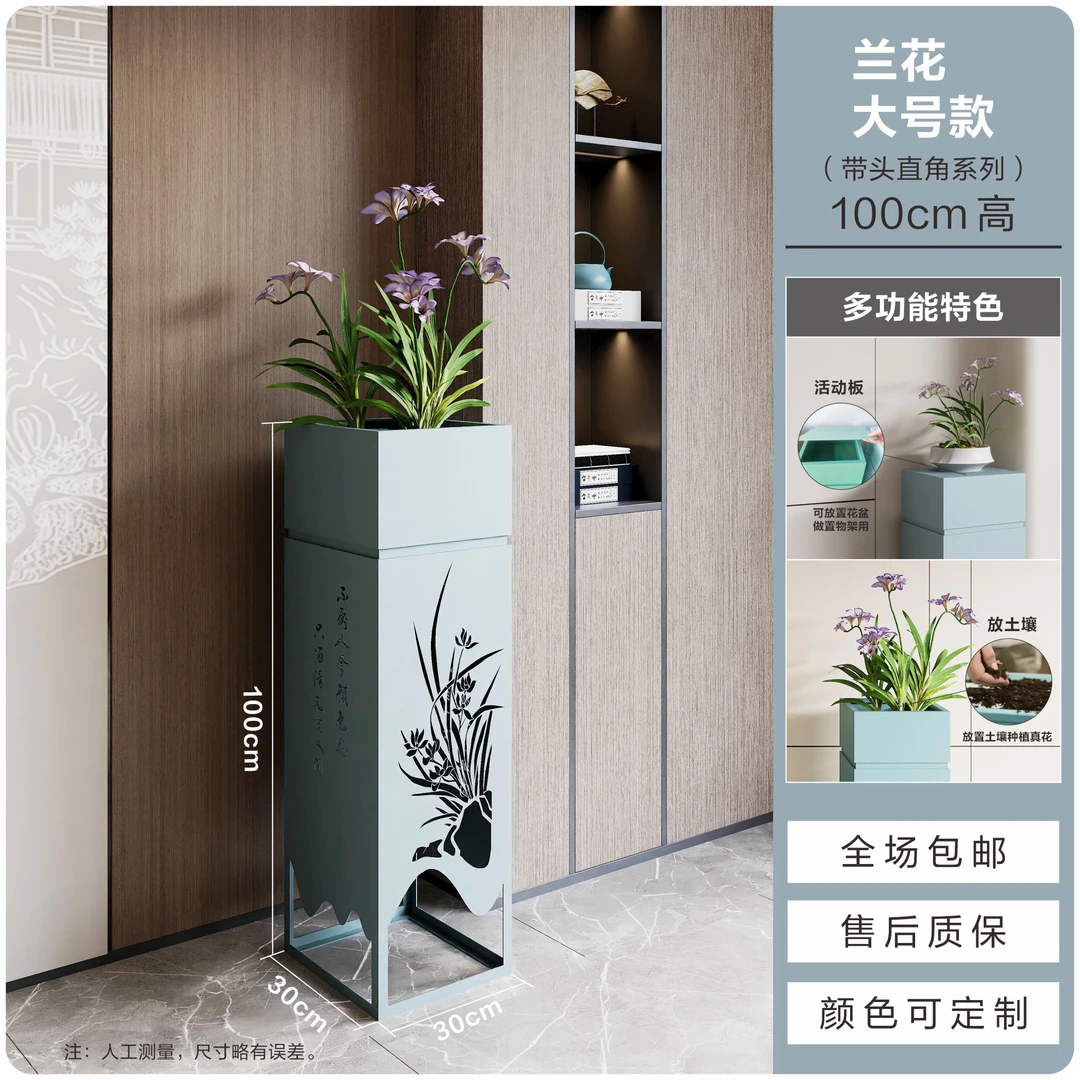 【梅兰竹菊带头直角系列】花箱花架花几花盆置物架两用阳台花园定制