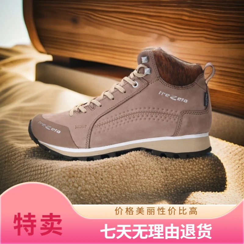 TREZETA【特卖女鞋子合集】户外休闲防滑透气越野耐磨徒步秋冬鞋