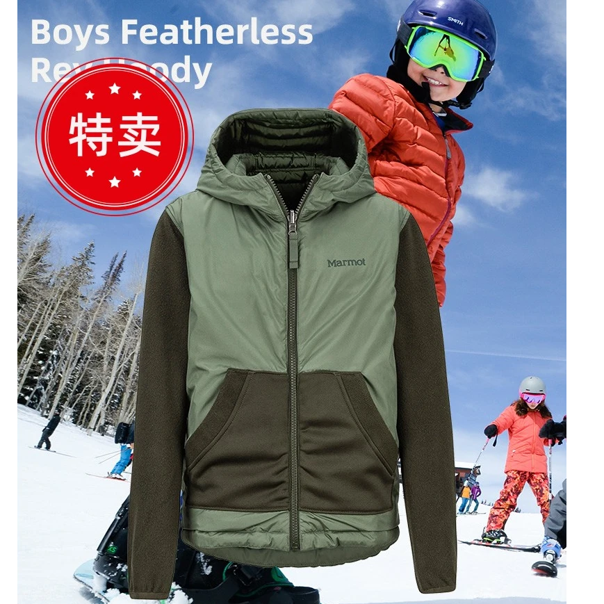 MARMOT/马魔山土拨鼠男童新雪丽3M户外合集
