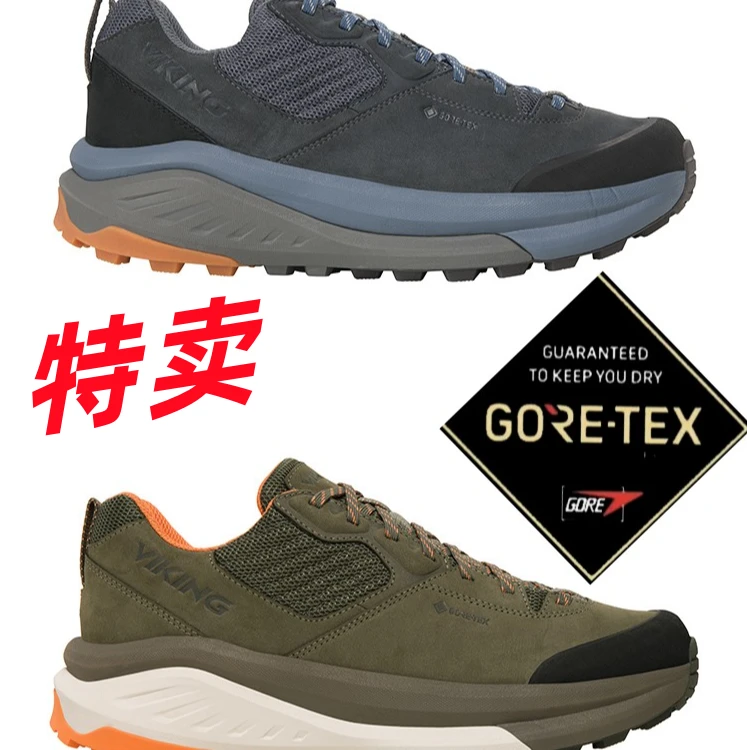 VIKING/VIKING[特卖14】GORE-TEX 男士防水减震舒适运动休闲运动鞋