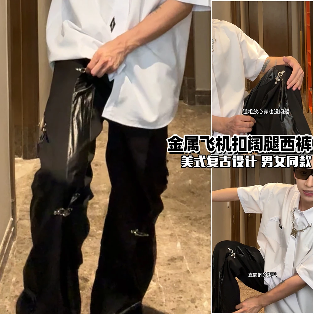 「Staramot」男女同款小众金属飞机扣设计感结构西裤ins阔腿长裤