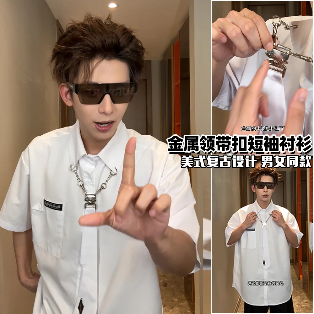 「Staramot」男女同款金属领带扣短袖衬衫设计感美式高街情侣衬衫潮